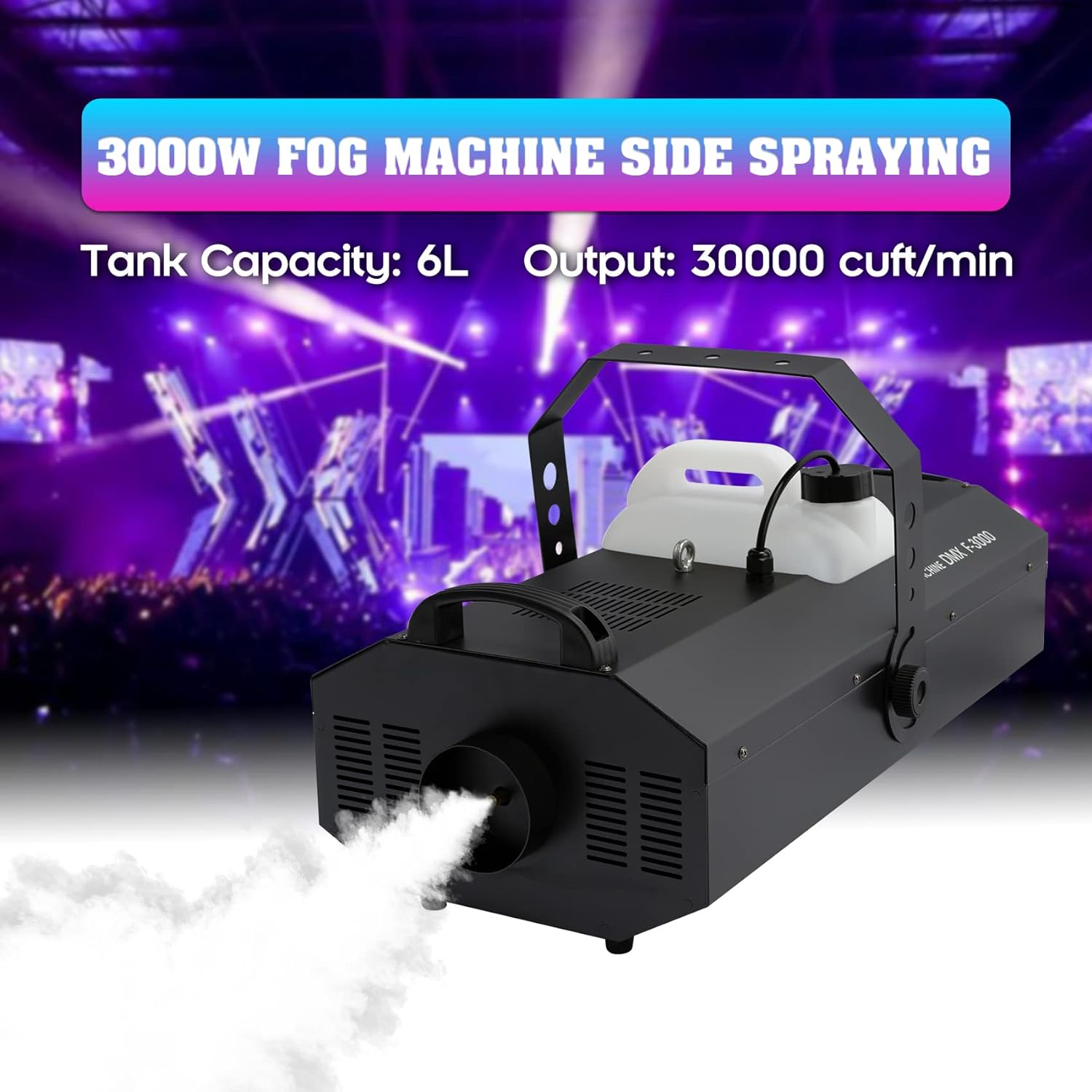 3000W फॉग मशीन (12)